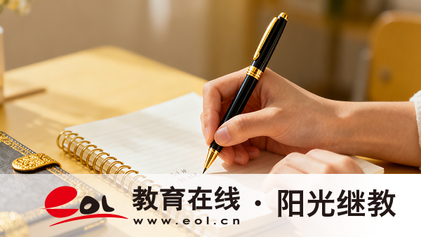 重庆自考报名需要交学费吗？如何搭配报考科目？
