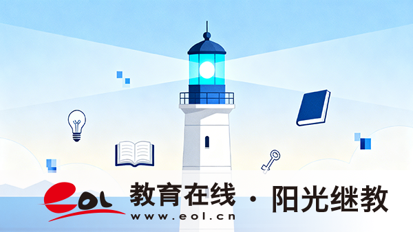 重庆自考新生怎么报名？注意事项有哪些？