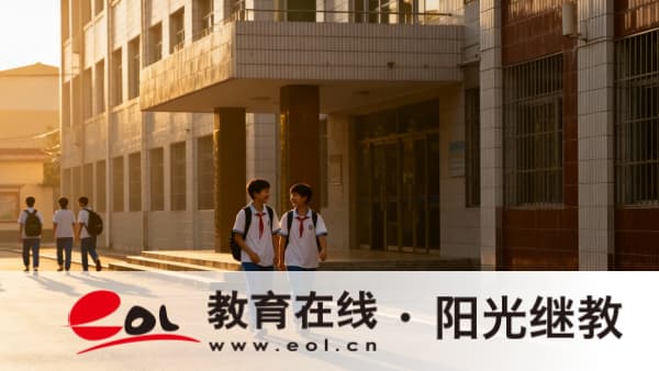 北京成人高考在哪里报名？哪些人群适合？