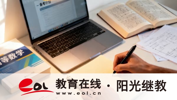 重庆成人高考往年分数线怎么看？难度小的专业有哪些？