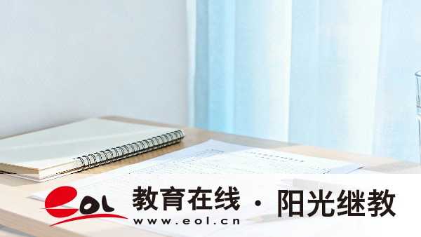 广东成人高考一般考几天？降低难度的备考技巧有哪些？