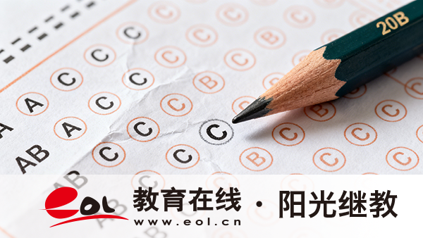 重庆自考报名步骤有哪些？有哪些要求？