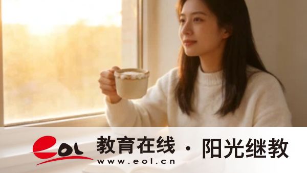 广东成人高考严不严格？有哪些备考技巧？
