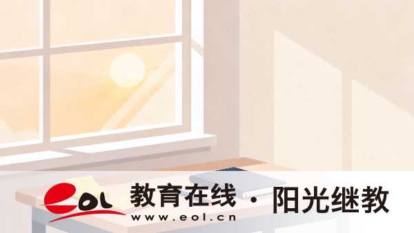 广东成人高考英语作文怎么写？每科达到多少分能过？