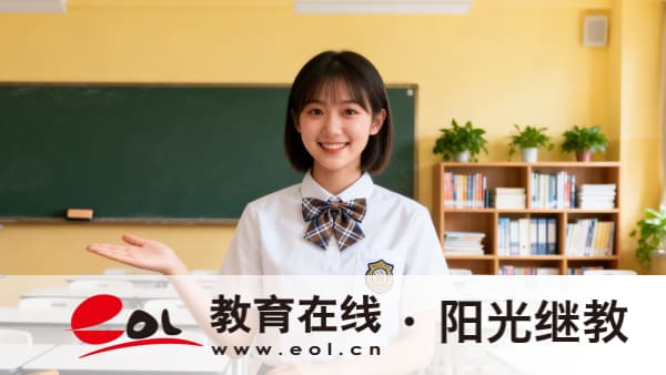 上海成人高考准考号怎么查询？复习笔记怎么写？