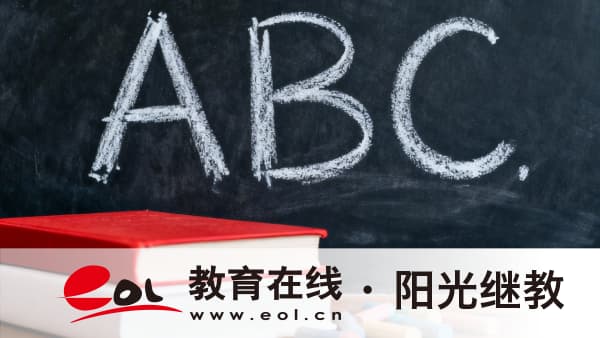 江苏成人高考分数查询入口在哪里？分数线是多少？