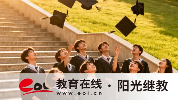 2026年重庆成人高考录取后怎么上课？怎么选学习形式？