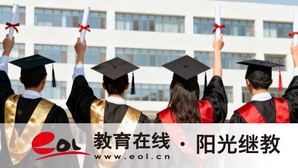 2026江苏自考工商管理专业怎样？如何报名？