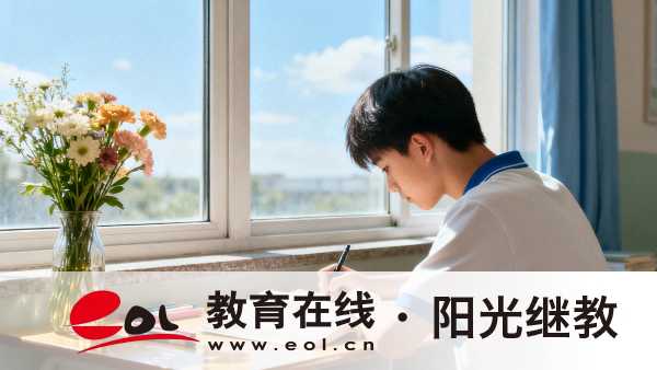报名青海成人高考要满足哪些条件？信息在哪个网站看？