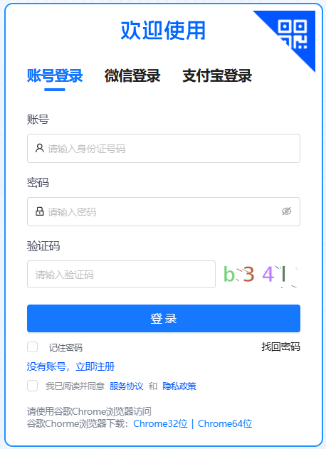 2026年4月甘肃省自考考试时间：4月11日至12日