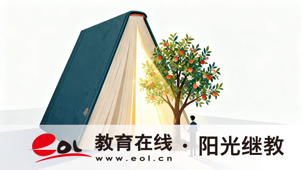 福建自考报名只能用电脑支付吗？报名了但还没缴费怎么办？