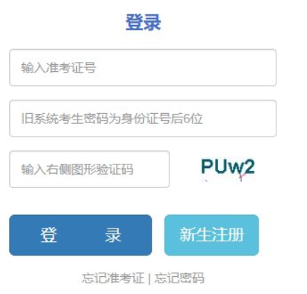 2026年4月云南省自考考试时间：4月11日至12日
