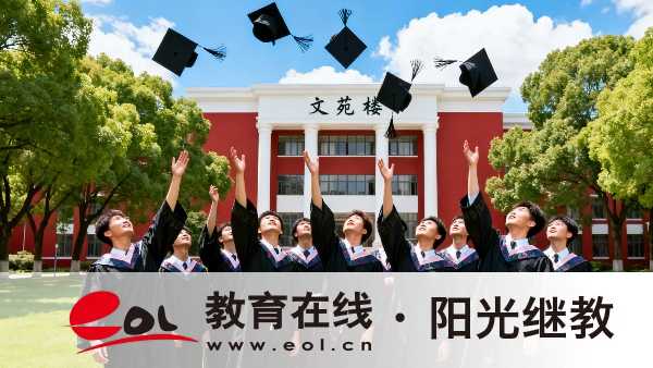 2026重庆自考去哪里报名？学校怎么选？