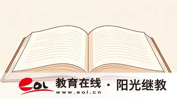 重庆市自学考试报考要求有哪些？要准备哪些材料？