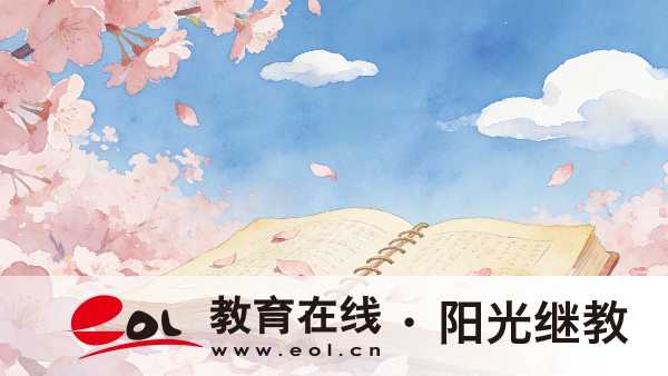 湖南成人高考报名入口在哪里？招生专业目录怎么看？