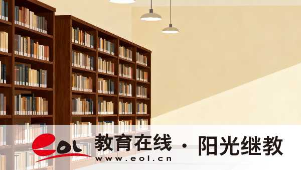 陕西自学考试学历的报考价值怎么样？去哪里报名？