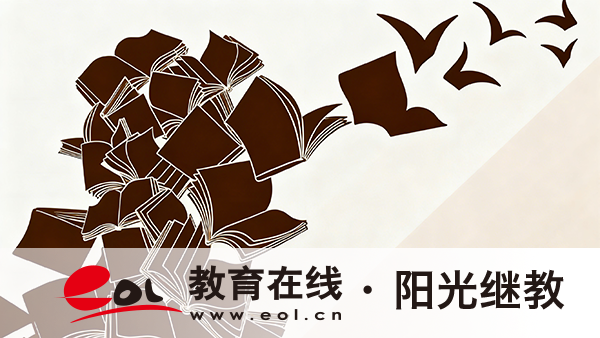 广东佛山自考本科怎么报名考试？如何快速通过？