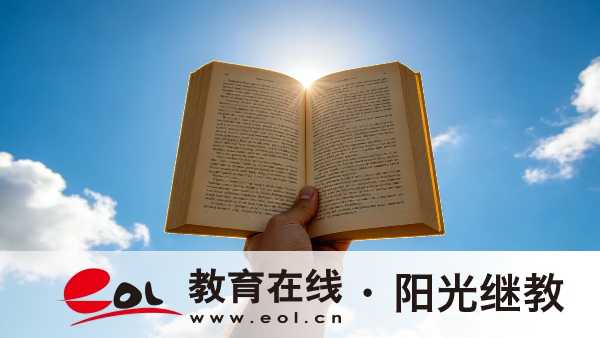 重庆北碚自学考试学历含金量高吗？注意事项有哪些？