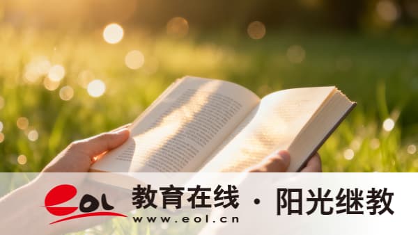 四川成人高考在哪里报名?正规信息渠道怎么查询? 四川成人高考在哪里报名?正规信息渠道怎么查询?