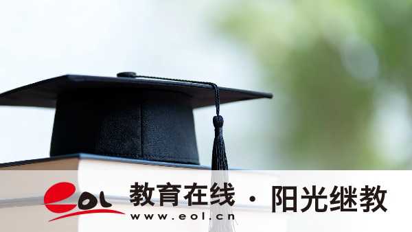 浙江自学考试是什么学习形式？怎么提高学习效率？