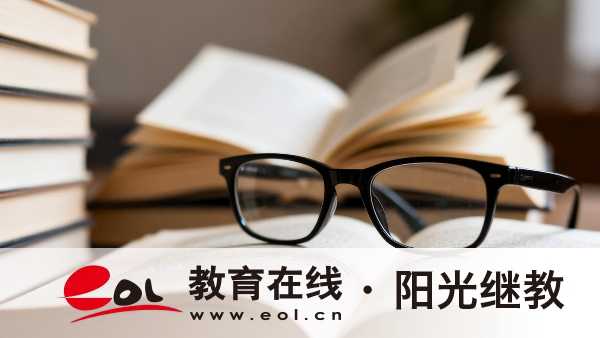 首都师范大学继续教育学院成人高考报考条件有哪些？志愿如何填报？
