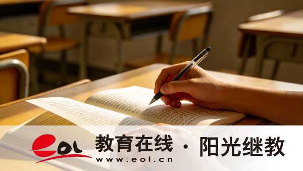 2026年广东成人高考报名条件+流程全解析！户籍、医学专业要求