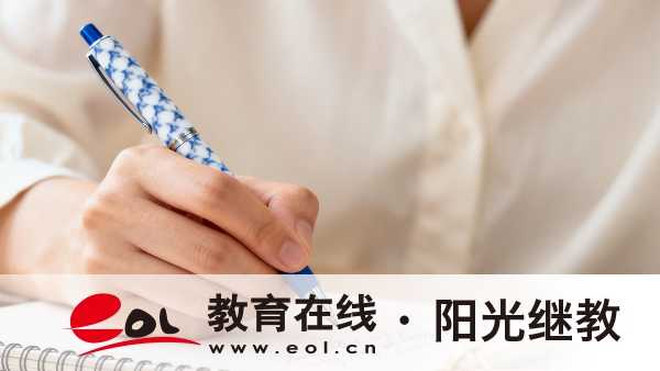 2026江苏自考报名要求有哪些？考试难度大吗？