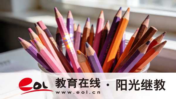 北京成人高考大专如何报名？需要了解哪些信息？