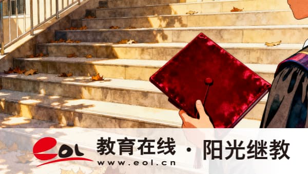 2026年湖北自考报考条件是什么？考试科目怎么报考好？