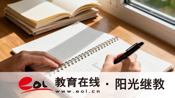 2026年天津自学考试报名流程是怎样的？难吗？