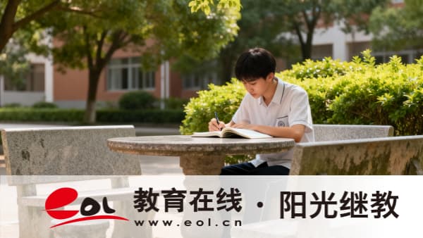 广东成人高考自学备考方法有哪些?报名时间是多久? 广东成人高考自学备考方法有哪些?报名时间是多久?