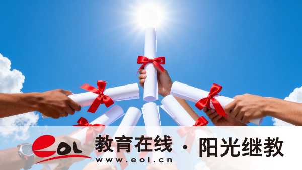 2026四川自考哪些专业前景好？多久能考过？