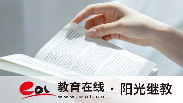 2026江苏成人高考行政管理专业难度大吗？如何备考？