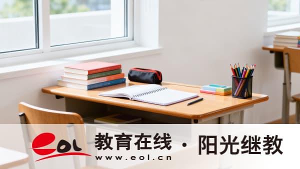 山东成人高考怎么网上报名?需要准备什么资料? 山东成人高考怎么网上报名?需要准备什么资料?