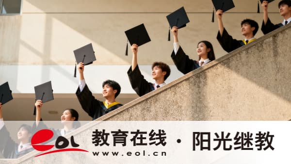 山东成人高考招生学校有哪些？毕业好就业吗？