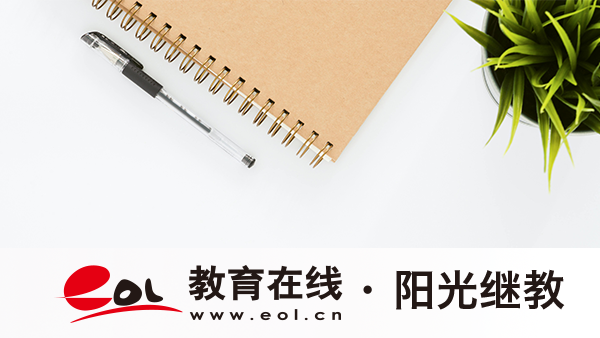 广东汕头自考本科如何报名？毕业要求有哪些？