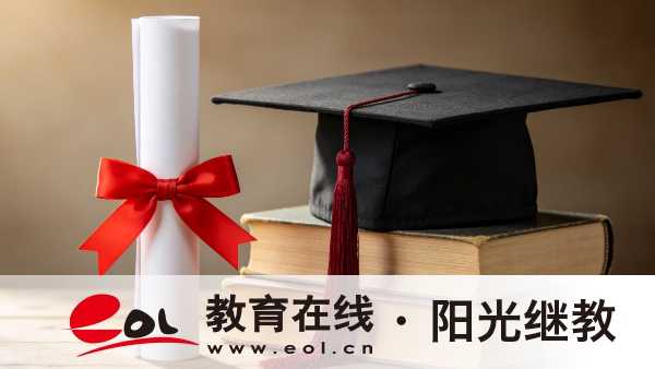 江苏成人自考在哪里报名？步骤有哪些？