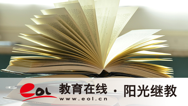 自考专业选择与更换规则有哪些？特殊专业报考要求是怎样的？
