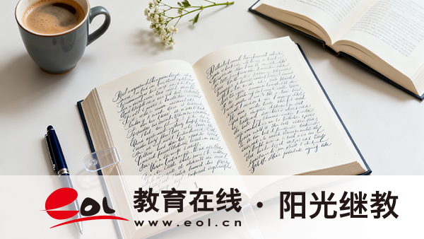 新疆自考本科可以报名的要求有哪些？需要读几年？