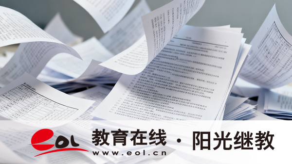 2026广东自考专业怎么报名？专业怎么选？