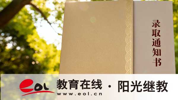江苏自学考试如何报名？考不过怎么办？