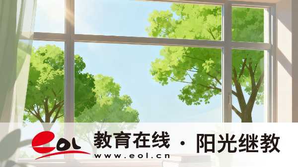云南成人高考报名条件有哪些？适合在职报考吗？