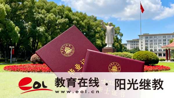 江苏自考本科需要考几门？如何备考？
