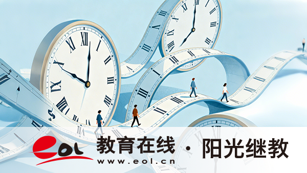 广东自考适合哪些人报考？官网在哪里？