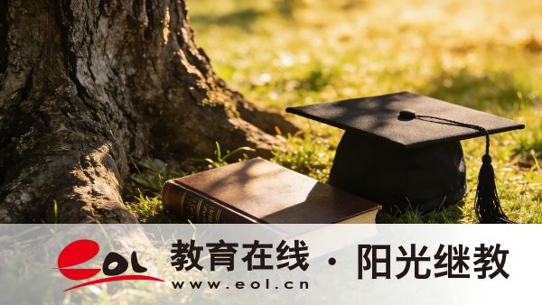 广东深圳自学考试怎么报考？有哪些专业？
