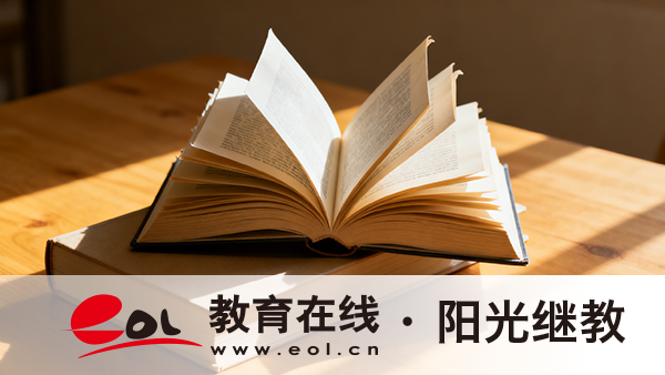 陕西大专自考怎么报名？专业有哪些？