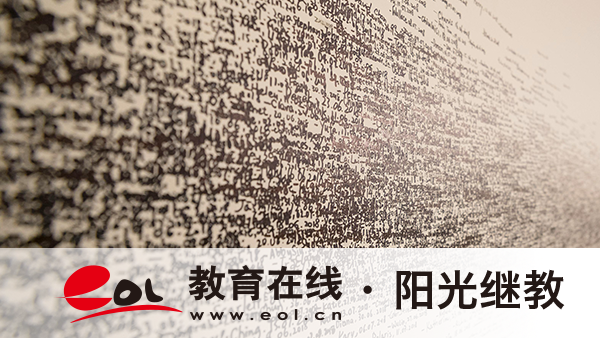 浙江自学考试的专业有哪些？怎么在网上报名？