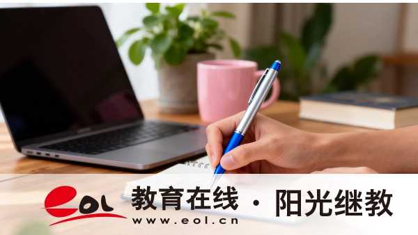 江苏自考本科报名流程是怎么样的？通过率大概多少？