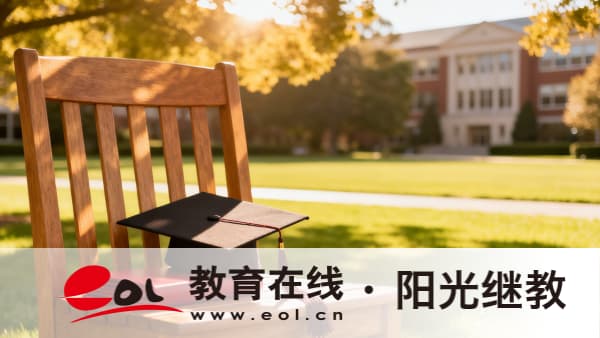 广东深圳成人高考大专报名具体要求是什么？要多少费用？