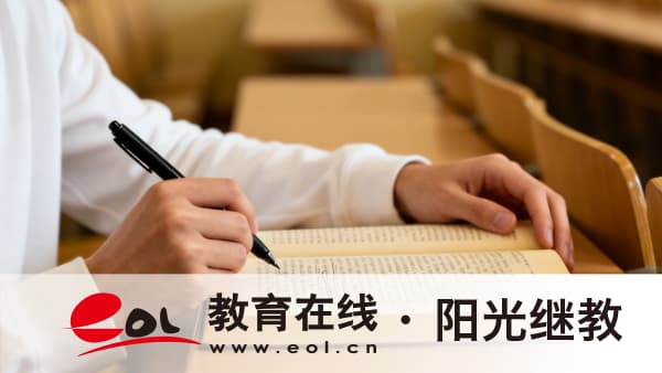 福建成人高考报考条件有哪些？考试难度怎么样？